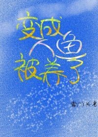 我的男友是神明