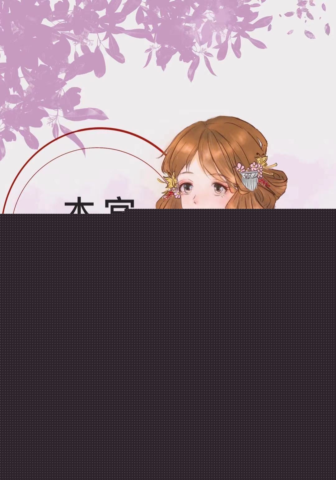 未闻那年