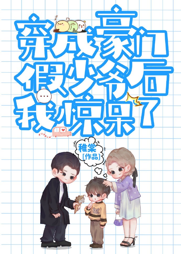 重生娇妻很甜