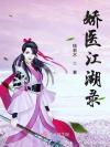 魔界盛产恋爱脑