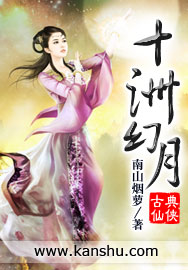 须弥小霸王在线救夫