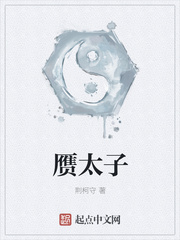 網王同人-精靈的歌聲（綜漫 主網王x特傳）